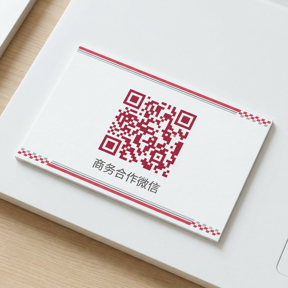 四虎商务二维码